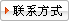 上海桦明密封件有限公司联系方式