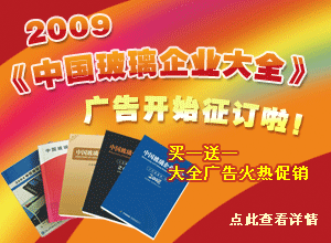 2009��ȫ�������