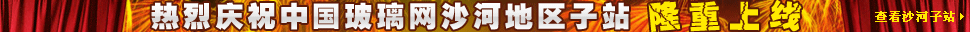 ɳ�ӵ�����վ