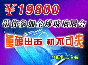 ��19800����μ�ȫ����չ��
