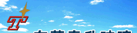 ��ݸ̩���������޹�˾