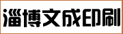�Ͳ��ĳ�ӡˢ�豸���޹�˾