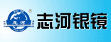 沙河市志河玻璃有限公司