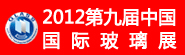 2012�ھŽ��й������������ʲ�����ҵչ����