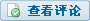 �鿴����