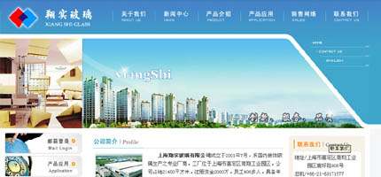 上海翔实玻璃有限公司