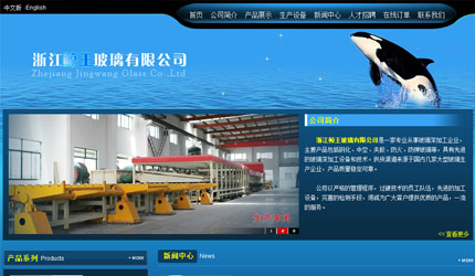 淄博云龙陶瓷玻璃颜料