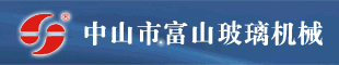 富山机械